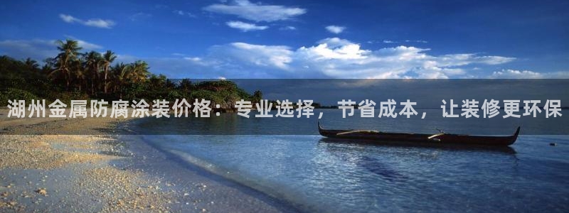 美狮美高梅酒店贵还是摩泊斯贵