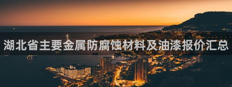美高梅酒店发财车