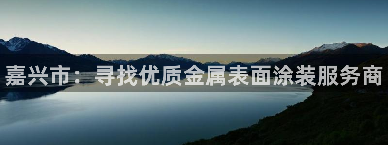 美高梅北京项目