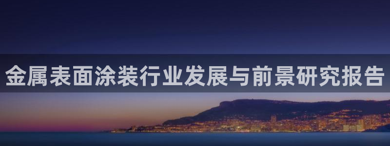 美高梅酒店管理