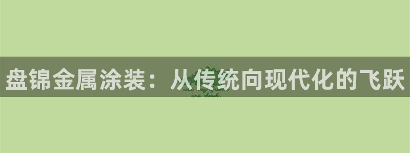美高梅金狮卡值多少钱