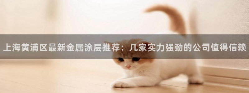 美狮美高梅酒店会员怎么办理