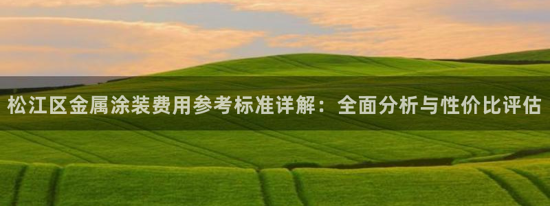 美高梅会员卡可以退吗
