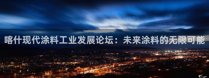 美狮美高梅酒店logo