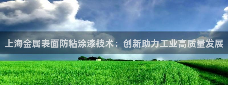 美高梅酒店员工待遇