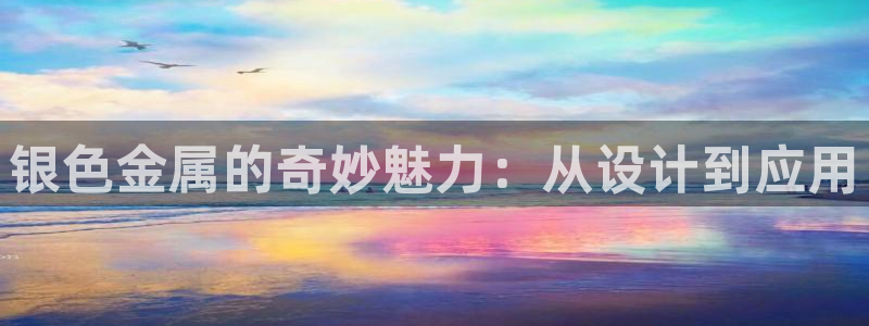 美狮美高梅酒店香氛