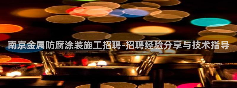 美高梅酒店特色