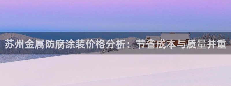 美高梅房价