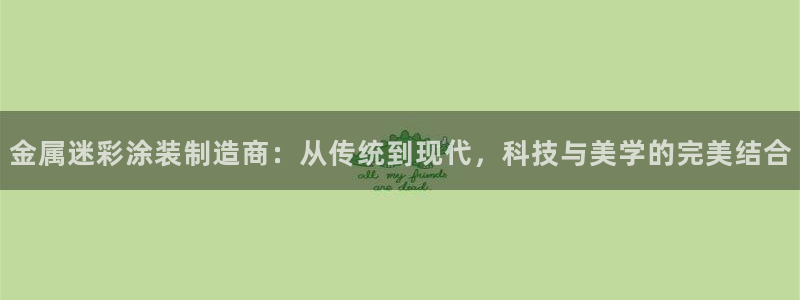 美高梅酒店澳门老板