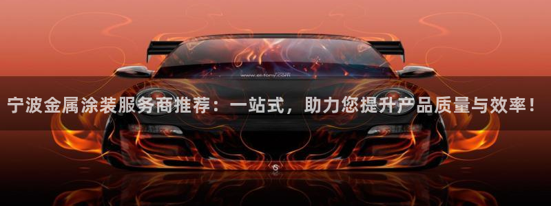 美高梅是哪个集团旗下的
