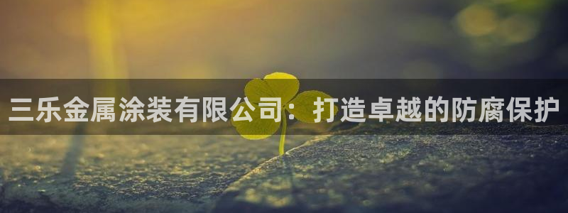 美高梅到大三巴