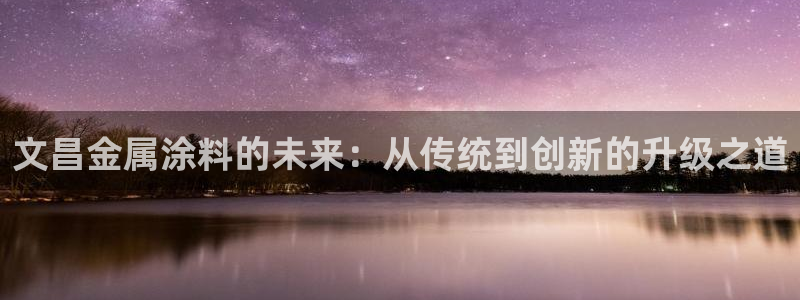 美高梅客户服务中心招聘