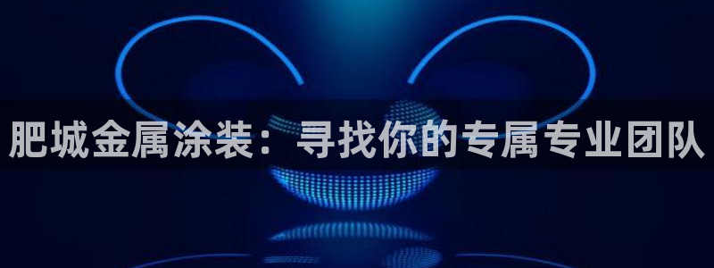 美高梅游戏攻略