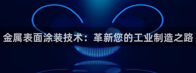 美高梅里的钱冻结了怎么办