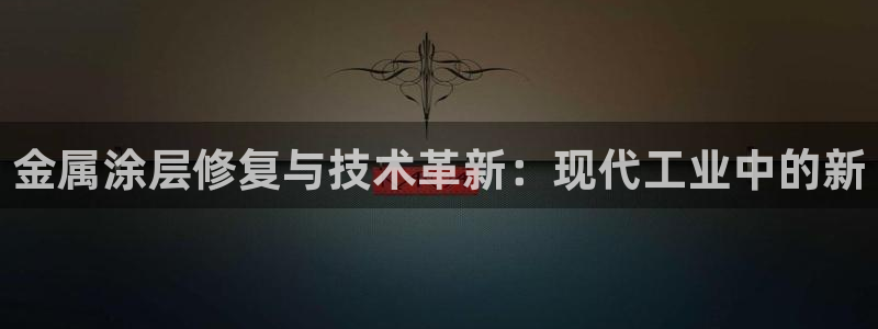 美高梅公司游戏注册网址是多少