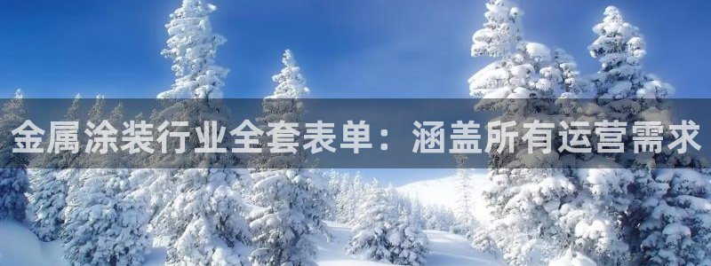 美高梅租房