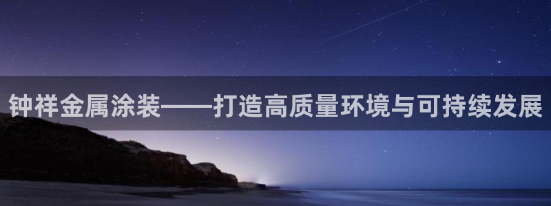 美高梅会员卡积分能在哪里使用