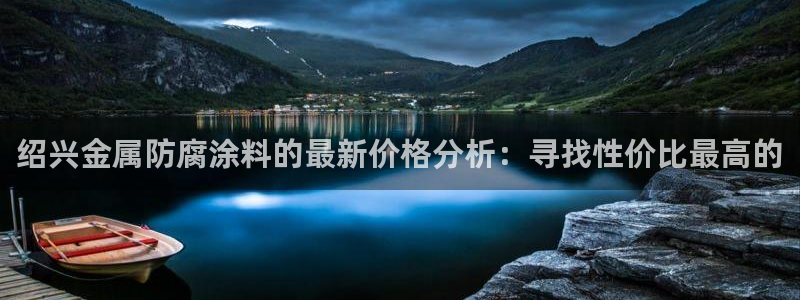 美高梅娱乐直营