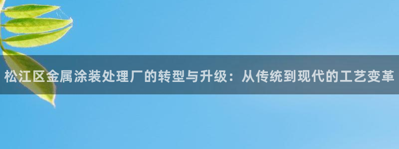 美高梅天幕广场