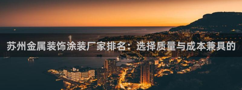 美高梅酒店冰箱的饮料