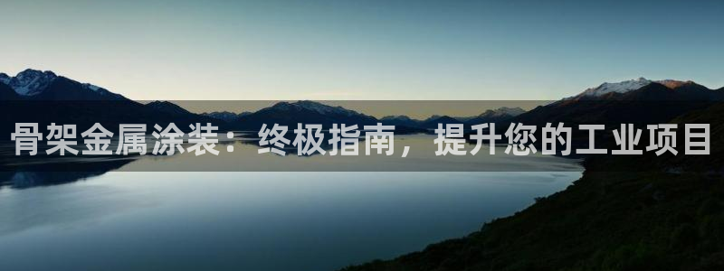 美高梅休闲中心