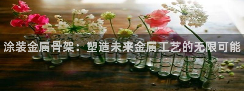 美高梅酒店全球有几家