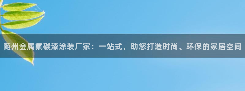 美狮美高梅酒店发财车在哪里