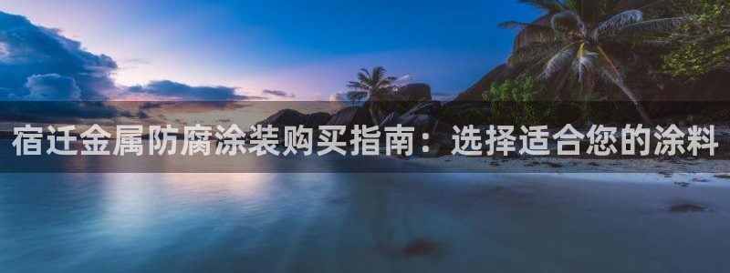 美高梅官网 澳门