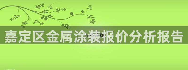 美高梅提现一直处理中
