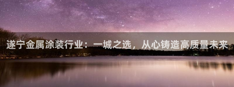 美高梅酒店集团旗下品牌有哪些
