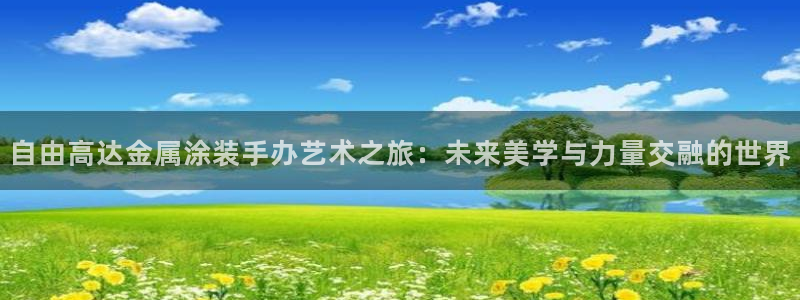 美高梅别墅是精装吗还是毛坯