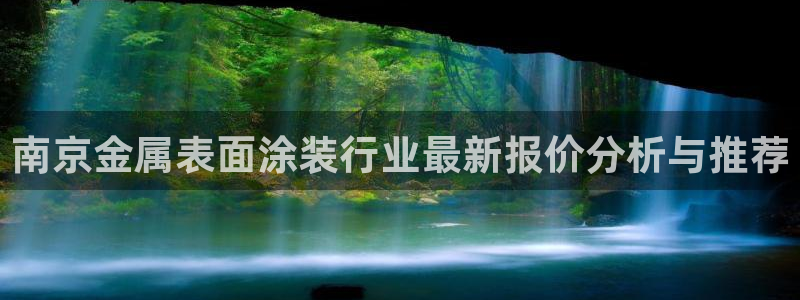 美高梅是谁的股东