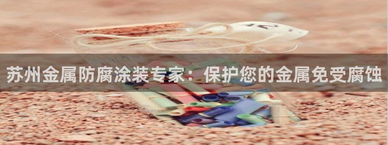 美高梅堵场是谁的