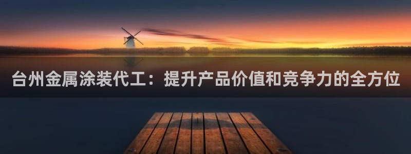 美高梅中国股票