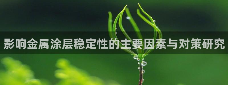 鲁能钓鱼台美高梅loft