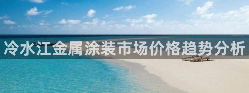 美高梅网络平台游戏靠谱吗