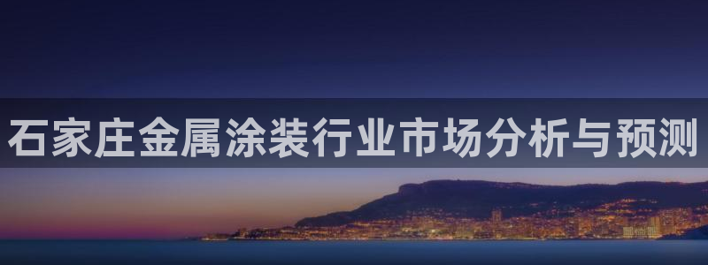 美高梅别墅的供暖费是多少钱