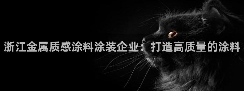 美高梅酒店会员