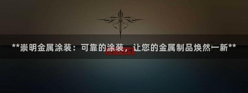 美高梅金卡匹配