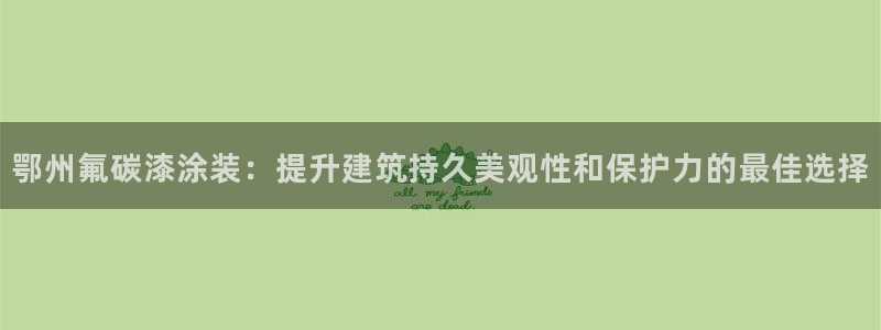 美高梅休闲中心