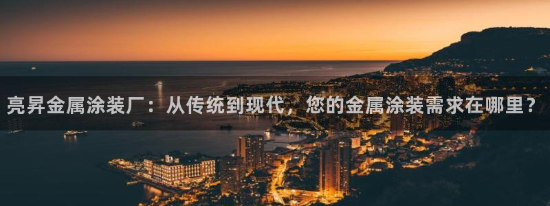 美高梅线上客服