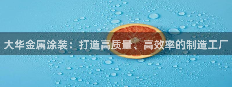 美高梅最低赌注是多少