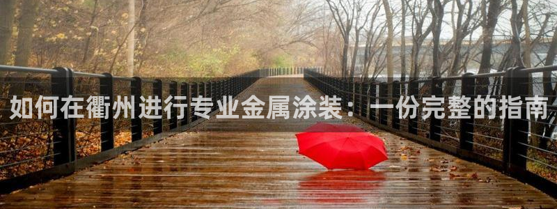 美高梅美狮酒店介绍