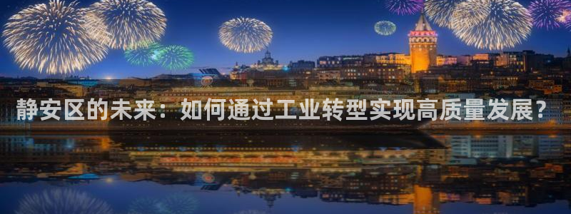 美高梅股份有限公司