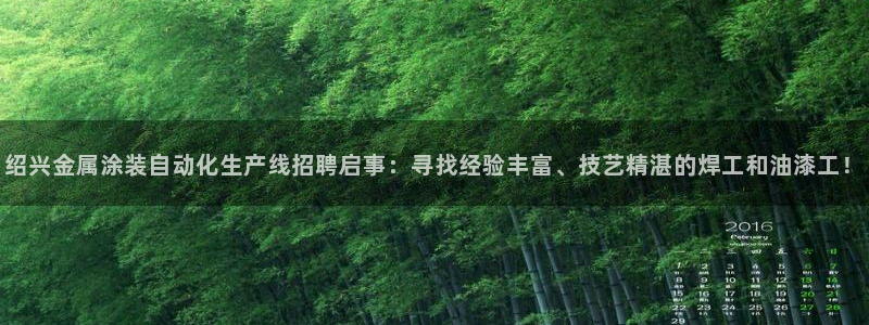 美高梅酒店认养的大熊猫